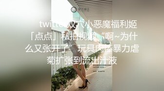 新加坡网红-Ohsofickle(Tammy Tay)破产后下海被老外大屌猛干