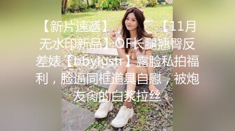 推特博主〖蔷薇〗极品反差婊推文性爱私拍流出 户外露出啪啪 美乳丰臀