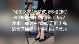 果冻传媒-房客的妻子无能老公沉迷彩票无奈妻子用身体抵房租  杨思敏