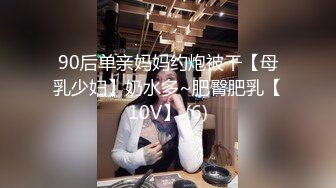 【超美人气反差婊】Chloe吊带红丝白虎女神淫荡白嫩酮体 女上位淫欲榨精 嫩穴被尽情玩弄羞耻交合 意犹未尽中出蜜穴