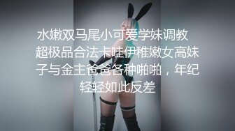  换妻俱乐部泄密流出绿帽老公带着娇妻参加淫乱的4P派对