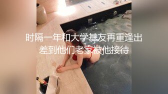 明星气质女神【小村花】大尺度私拍~蜂腰蜜桃臀被金主各种肏