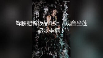 爱豆传媒IDG5475剧情反转环卫工人爆操女婊子