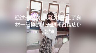 G奶美女~跳蛋道具自慰~ 【pr3ttyp1nkpussy】【100v】 (24)