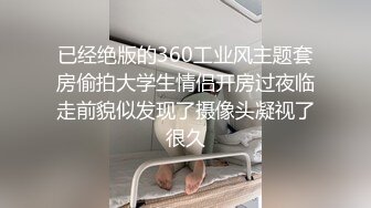 STP26341 【火爆推荐??多人乱战】七彩女神『18岁梦涵宝贝』 涵涵找表妹双飞挑战黄毛小哥 轮番内射娇嫩肉体