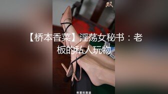 【小白探花】大胸小少妇，相谈甚欢，好似情人幽会，淫水啪啪激情无限