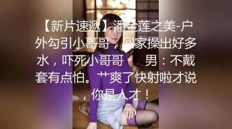 TM-0169-淘宝美艳主播查税事件.主播被查税失身又失金-夏宝