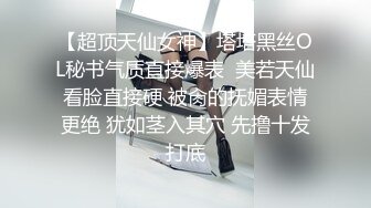 ❤️校花学妹❤️新学的姿势爆操00小淫娃学妹 衣服还没脱完被后入一边打屁股一边辱骂用力操 唯美清纯小仙女剧烈反差