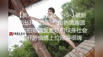 『仙仙桃』粉色洛丽塔清纯小仙女小姐姐 定制私拍唯美清纯反差 超嫩性感白虎穴水晶棒紫薇插出白浆 白丝萝莉小公主超可爱 (2)