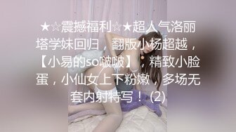 ❤️√极品白虎萝莉美少女 奶兔 反差母狗的粉穴修养 骚兔兔首次肛塞滴蜡调教 开档黑丝猛夹主人肉棒 射在胸上