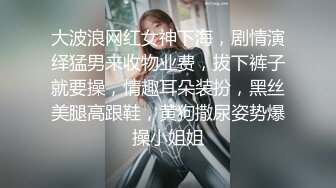 AI高清画质增强✿外围女神猎啪『大熊探花』❤️约啪高颜值文学系萝莉美女，又白又直的青春萝莉美腿 操起来非常爽