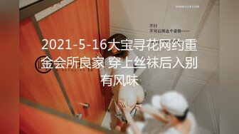 【极品女友淫操记】黑丝齐B旗袍女友反客为主做爱疯狂 骑乘反操弯屌男友 无套爆操 高潮抽搐喷水