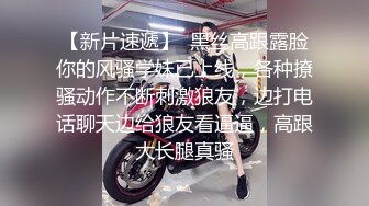 真实原创海神趁着表妹喝多与她强行发生了性关系，又再约炮软件匹配到骚舅妈，一箭双雕