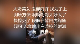 -真大胆 四眼仔和漂亮空姐制服美女大白天在绿化带广告牌后面啪啪