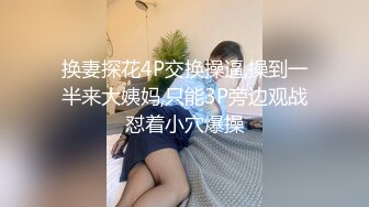 JVID“淇淇”《性感腰臀线的诱惑》神级美少女-三点全露全见