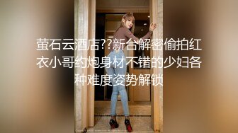 最新流出❤️MJ三人组无套轮操内射杭州富家女地产中介❤️超清近景视角银灰G篇 (2)