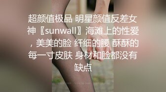 商场女厕全景后拍多位漂亮的小姐姐全是粉嫩的小鲍鱼