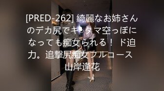 (中文字幕) [sprd-1337] 母姦中出し 息子に初めて中出しされた母 美月みさと