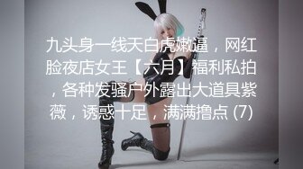 《最新☀核彈☀尤物》超級巨乳女神【老公不在家】11月私拍，新型道具紫薇啪啪，巨乳肥臀無毛一線天饅頭逼，天生極品炮架子～稀缺資源值得收藏 (4)