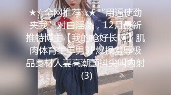 [2DF2] 探花爱吃扎约了个大长腿老外妹子啪啪，拨开丁字裤翘起屁股深喉口交大力猛操_evMerge[BT种子]