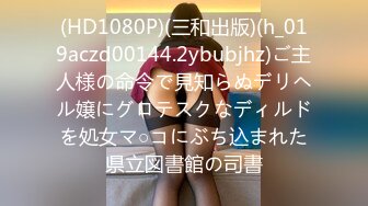 【新片速遞】   2022-8-26【瘦子传媒工作室】极品麻花辫小妹，性格超好甜美，喜欢被舔逼，很主动各种姿势操