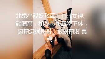 卡哇伊清純露臉美眉生活中可愛快樂，私下卻被光頭胸毛哥包養，各種性愛自拍流出