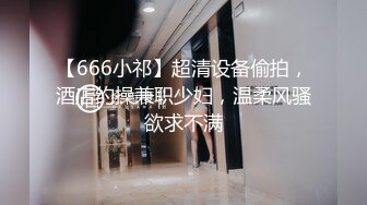 12/11最新 出租房偷拍隔壁母女轮流来洗澡一看就是个闷骚反差婊VIP1196