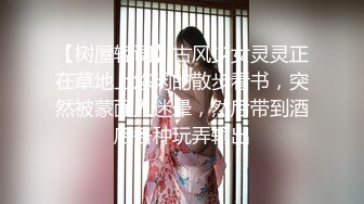 妹子人体摄影Cazi姬纪极品欧风大尺度三点写真私房诱惑写真