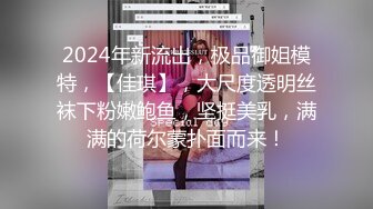 [2DF2]巨乳美女被干到下面湿透 浪荡娇喘不停 - [BT种子]