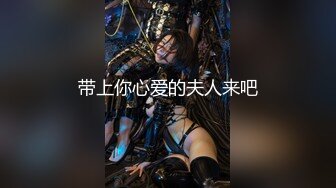 时尚艳妆绝色美女双腿劈开粗大假阳具深深插进屁眼里高难度啪啪刺激诱人