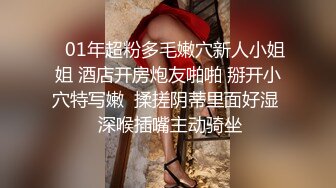 【乘务员妹妹】高价密码房一场，G奶00后，纯天然美胸，一根大黑牛把自己玩得抽搐喷浆 (5)