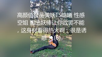 【91约妹达人】喊上老铁斗地主，谁输了就和妹子啪啪，颜值高身材好超给力