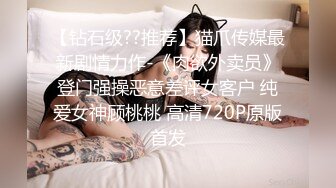 蜜桃影像傳媒 PME076 護士小妹給我的親密治療 斑斑