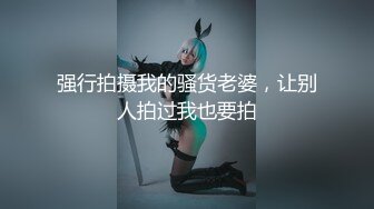 抖音风露脸反差婊  裸舞卡点自慰反差合集【1000 v】 (1512)