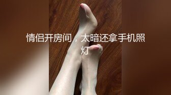 ⚫️⚫️云盘高质露脸泄密！音乐学院高颜值素质美女【琳儿】被富二代征服拿捏，各种露脸啪啪调教