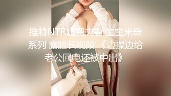  情感主博李寻欢探花约了个高颜值甜美大奶妹，翘起屁股掰穴深喉交后入晃动奶子