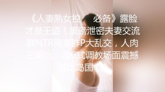 韩国富二代包养白净母狗萝莉「little_le_nni」BDSM后庭开发日记 束缚鞭打虐阴虐肛滴蜡【第二弹】 (4)