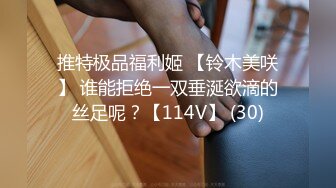 反差婊极品身材御姐女神『你的kk』私拍福利，紧致小穴插出白浆，炮机插穴 喷水，被插的骚叫不停，声音动听