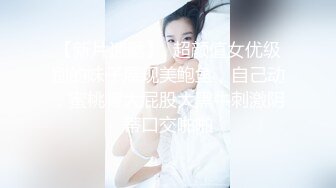 人气反差ASMR女网黄「deerlong」OF性爱私拍 少女在家用按摩棒抚慰自己把馒头穴震得通红