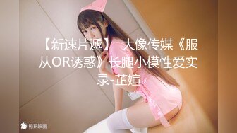 【苏樱】大美女~36H巨乳~欲望表情舞~定制~热舞合集【95V】 (38)