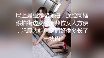 (扣扣傳媒)(qqog-034)(20230119)大二學姐被灌醉猥褻-冉冉學姐.TS