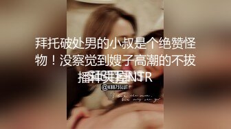 上集 超级猛攻深夜性瘾发作 无套猛操炮友 操逼超猛 性欲超强 一晚连干两炮