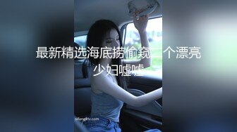 OF情侣网红 ღbwcoupleღ 多人调教抖M女主 全网绿帽奴不容错过！〈Vol.2〉