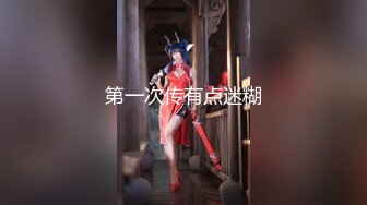 5-7最新酒店偷拍，打扮时尚的年轻韵味少妇,强行深喉干呕，光听叫床声就让人要射