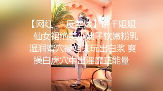 【超人气 台妹】娜娜 极品蜜汁白虎神鲍女神 痴女淫语系列 各种玩法骚话催精终极挑逗 蜜穴榨汁激射性感黑丝玉足