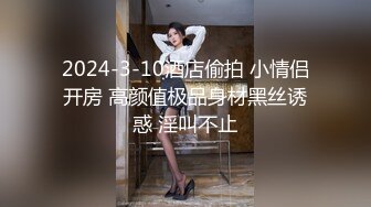 麻豆传媒 MD-0332《宅男晕船外送茶》恋上地雷系外送女-艾鲤