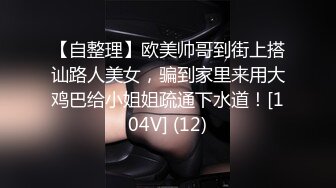 [2DF2] 表哥一路探访路边按摩店水疗会所挑了个骚女技师洗浴毒龙吹箫一条龙服务 - soav(7405918-13405010)_evMerge[BT种子]