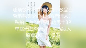 【新片速遞】 偷窥隔壁眼镜美眉洗香香 妹子洗澡戴着眼镜不说还戴个口罩 奇葩 奶子是真的大 