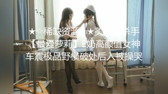 STP25010 颜值区短发颜值女神，难得开收费大秀，撩下衣服露奶子，脱光光展示身材，一线天无毛美穴，手指揉搓小穴很是诱人