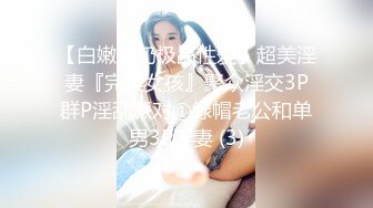 老婆女仆装